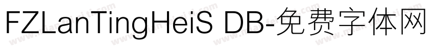 FZLanTingHeiS DB字体转换